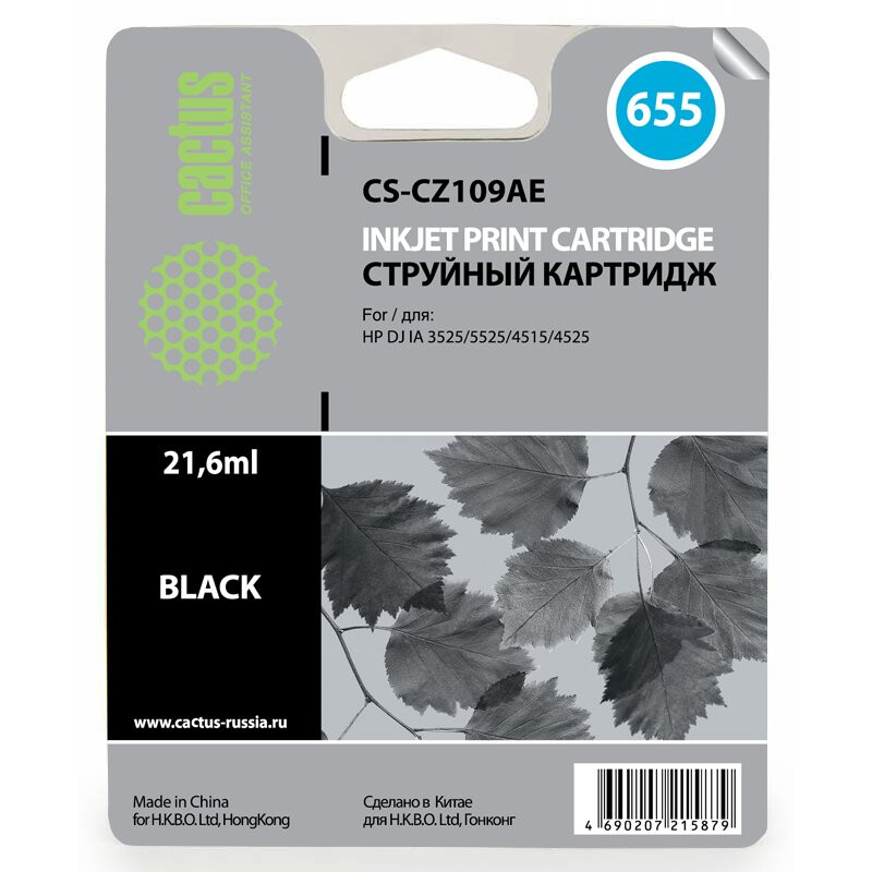 Картридж Cactus CS-CZ109AE Black