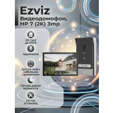 Комплект видеодомофонии EZVIZ HP7