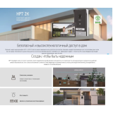 Комплект видеодомофонии EZVIZ HP7