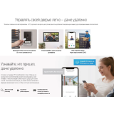 Комплект видеодомофонии EZVIZ HP7