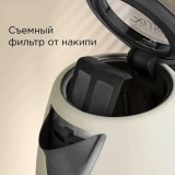 Чайник REDMOND RK-M172 Beige