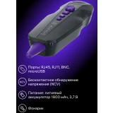 Измеритель длины кабеля ERMENRICH NL70 (86650)