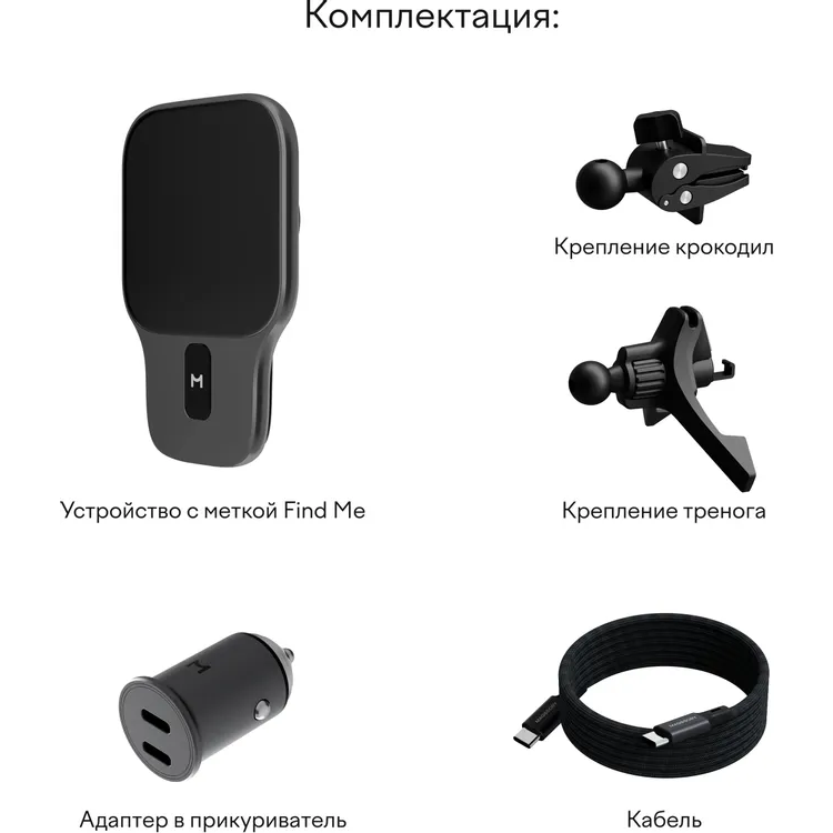 Автомобильный держатель Magssory Prime Geo Midnight - KIT021m - фото 5