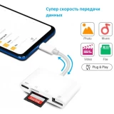 Кардридер KS-IS KS-399 White