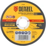 Диск отрезной Denzel 73766