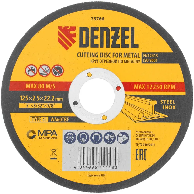 Диск отрезной Denzel 73766