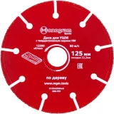 Диск пильный Monogram 086-709
