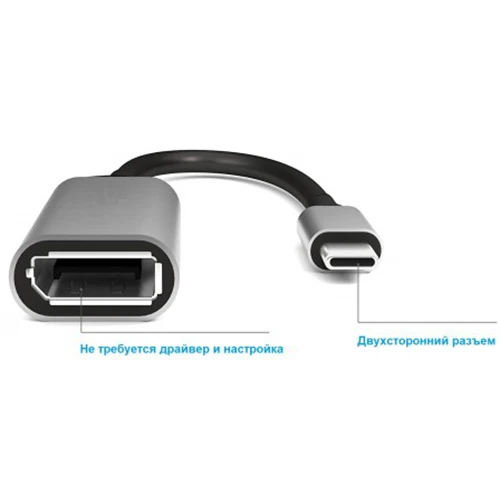 Переходник USB Type-C  (M) - DisplayPort (F), KS-IS KS-463 - фото 2