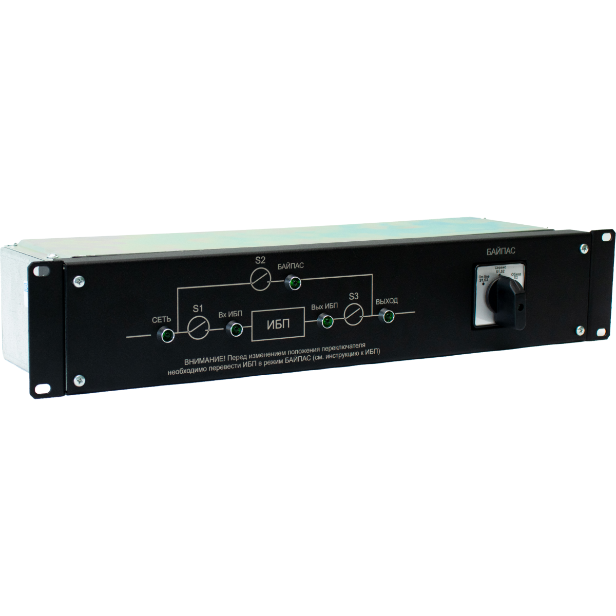 Переключатель питания Штиль EBM-01-RC-PN