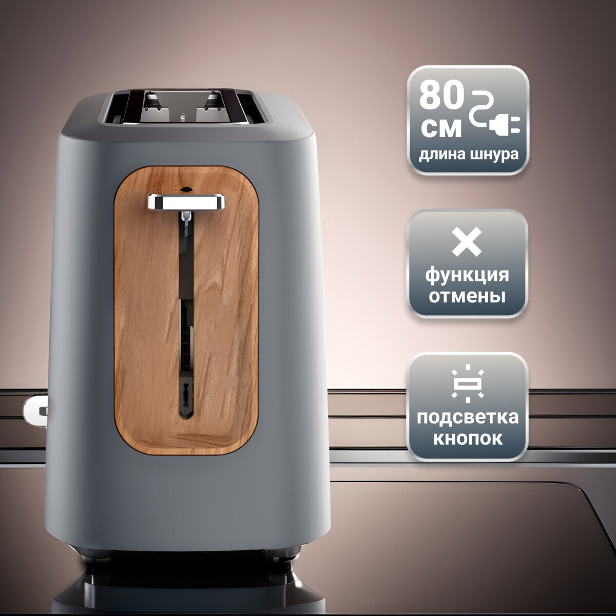 Тостер Tesler TT-140 Grey - фото 6