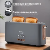 Тостер Tesler TT-140 Grey