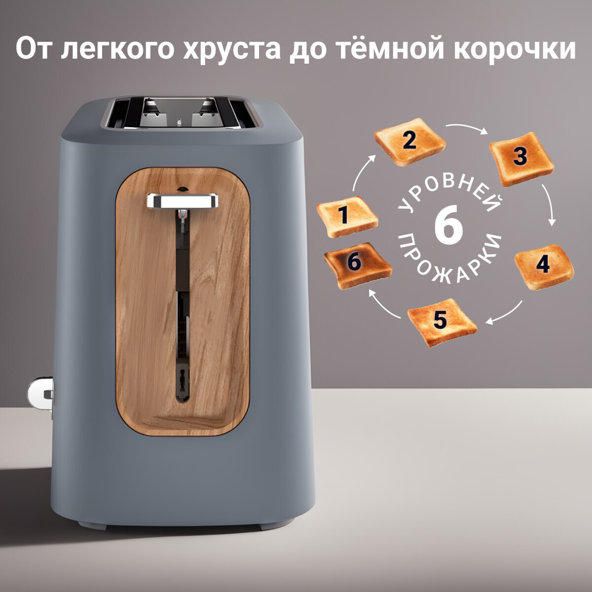 Тостер Tesler TT-140 Grey - фото 8