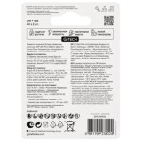 Батарейка GP 15A Ultra Plus G-tech Alkaline (AA, 2 шт.) (15AUPA21-2CRSBNN2) (4891199238024)