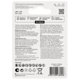 Батарейка GP 15A Ultra Plus G-tech Alkaline (AA, 4 шт.) (15AUPA21-2CRSBNN4) (4891199238048)
