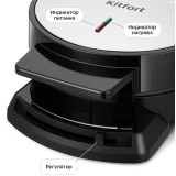 Вафельница Kitfort KT-5616 (КТ-5616)