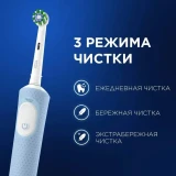 Зубная щётка Oral-B Vitality Pro Cyan (80756780)