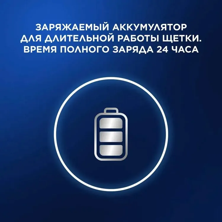 Зубная щётка Oral-B Vitality Pro Cyan (80756780) - фото 5