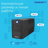 ИБП Ippon Simple 650 (2165021)
