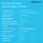 ИБП Ippon Simple 650 - 2165021 - фото 14