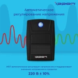 ИБП Ippon Simple 850 (2165022)