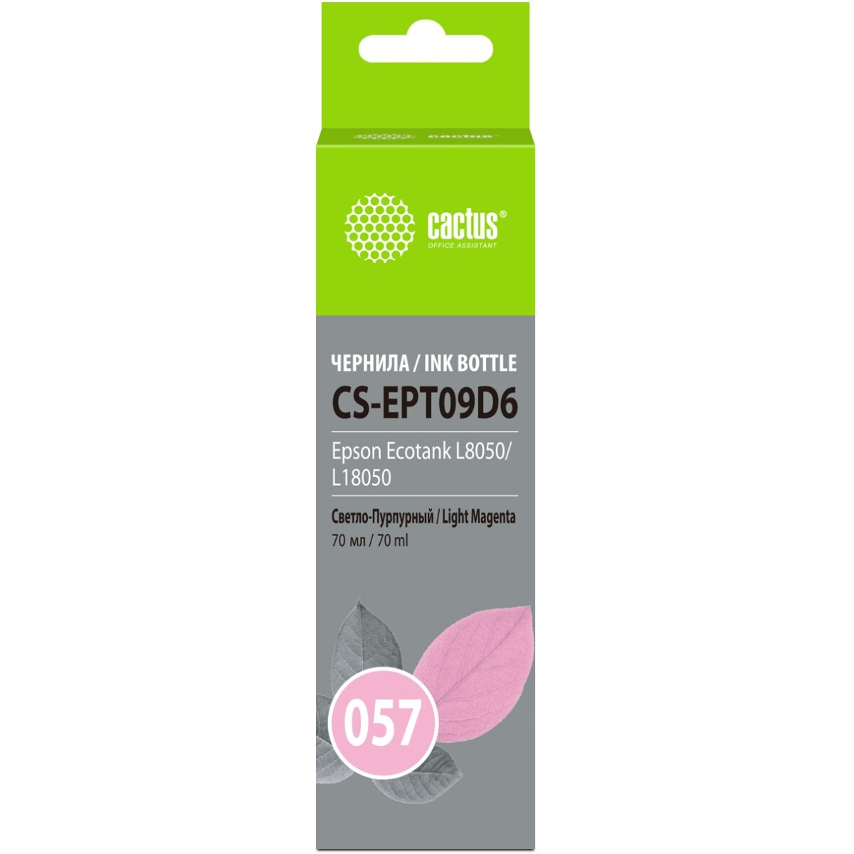 Чернила Cactus CS-EPT09D6 Light Magenta
