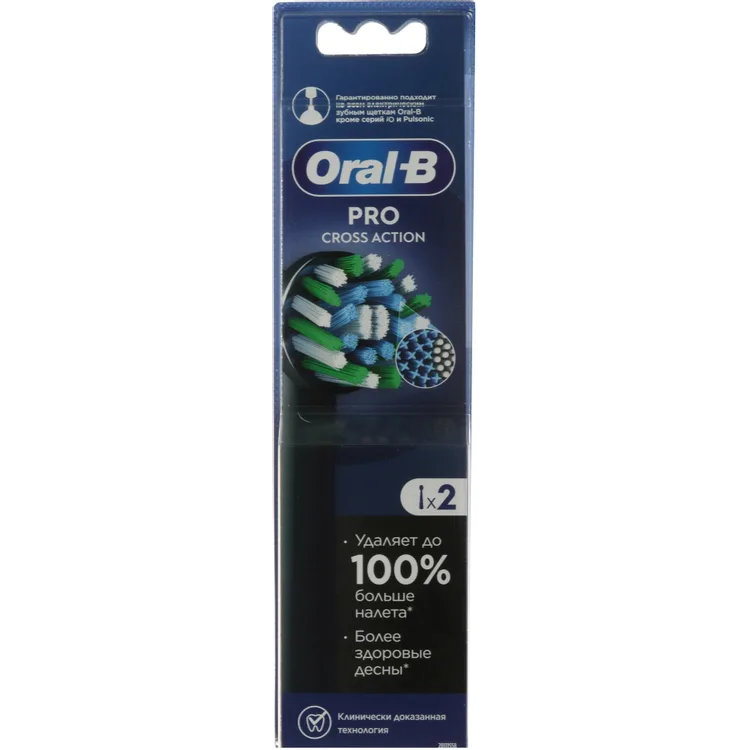 Насадка для зубной щётки Oral-B 80750687, 2 шт.