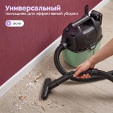Пылесос Kitfort KT-5196