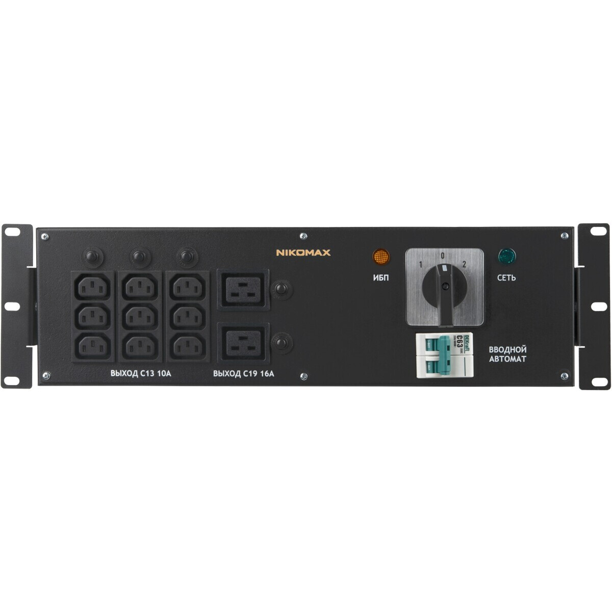 Переключатель питания NIKOMAX NMA-EMB-D6-AF9BF2-63 - фото 2