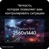 Монитор LG 32" 32G620B-B UltraGear G6