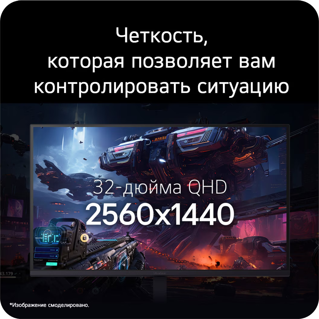 Монитор LG 32" 32G620B-B UltraGear G6 - фото 3