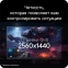 Монитор LG 32" 32G620B-B UltraGear G6 - фото 3