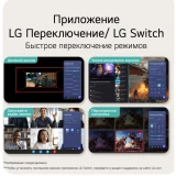 Монитор LG 32" 32G620B-B UltraGear G6