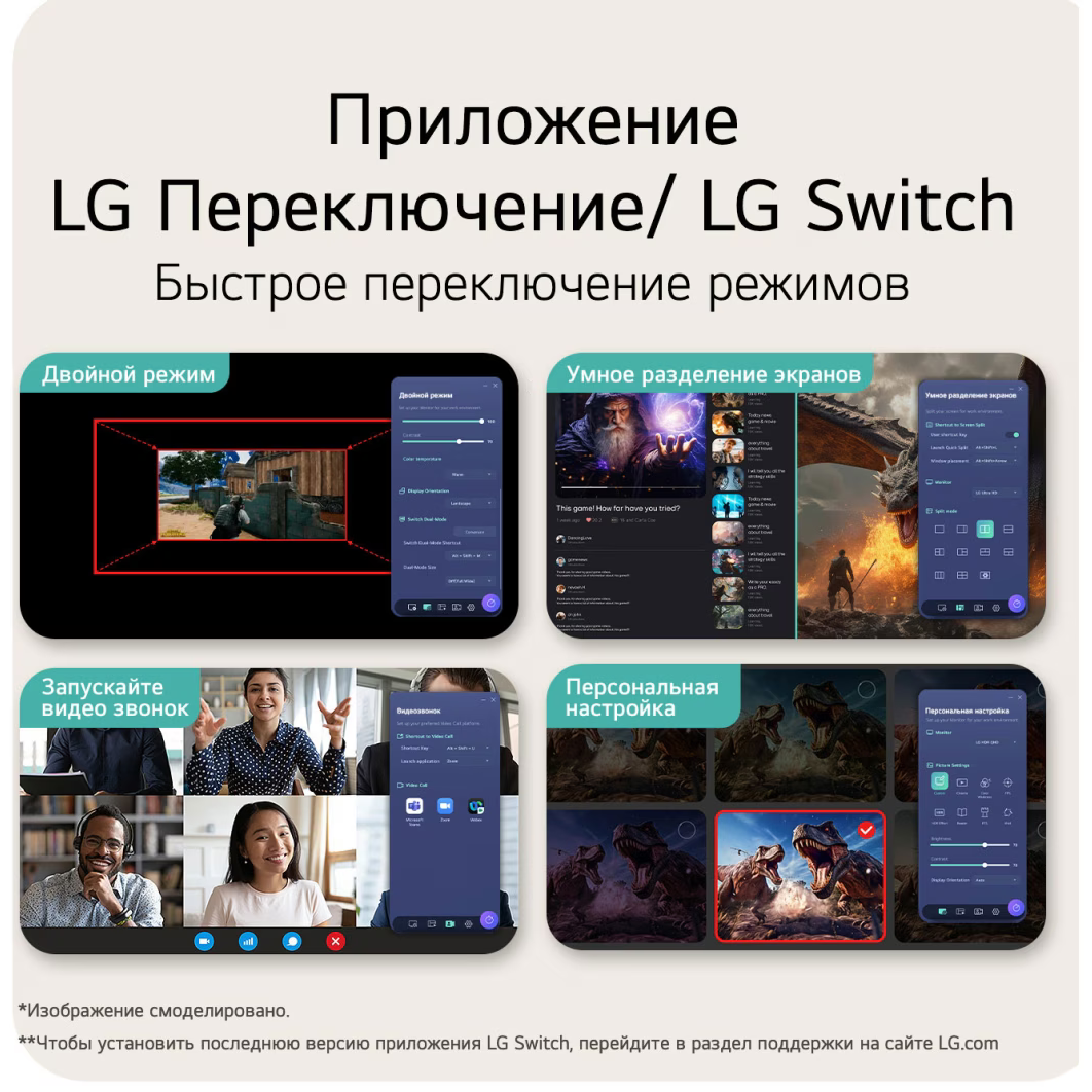Монитор LG 32" 32G620B-B UltraGear G6 - фото 8