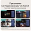 Монитор LG 32" 32G620B-B UltraGear G6 - фото 8