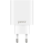 Сетевое зарядное устройство PERO TC02 White - ТС02W2A - фото 2