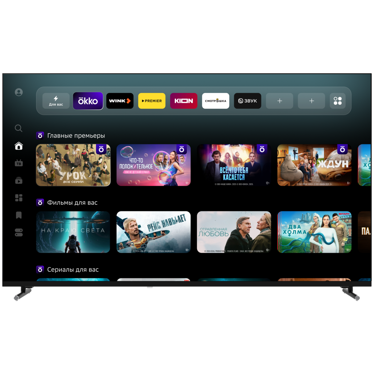 ЖК телевизор SBER 55" SDX-55U5500DBB