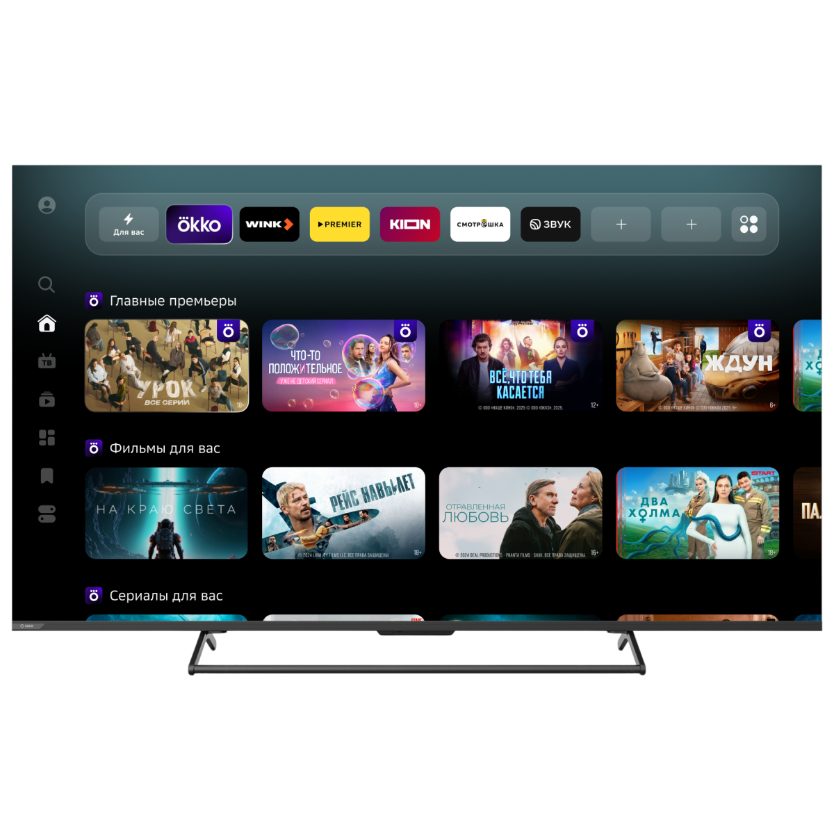 ЖК телевизор SBER 65" SDF-65UQ7000MBA