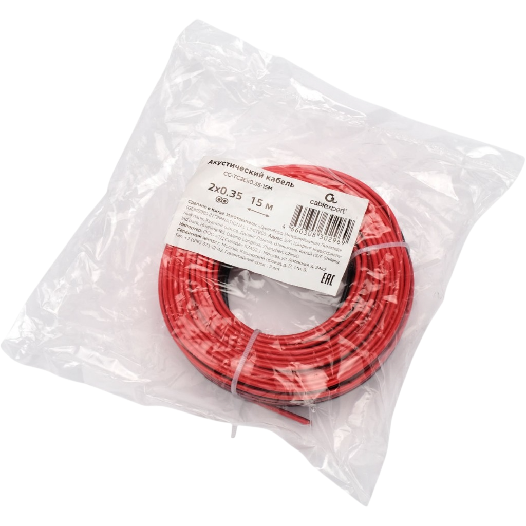 Кабель акустический Cablexpert CC-TC2Lx0.35-15M, 15м - фото 2