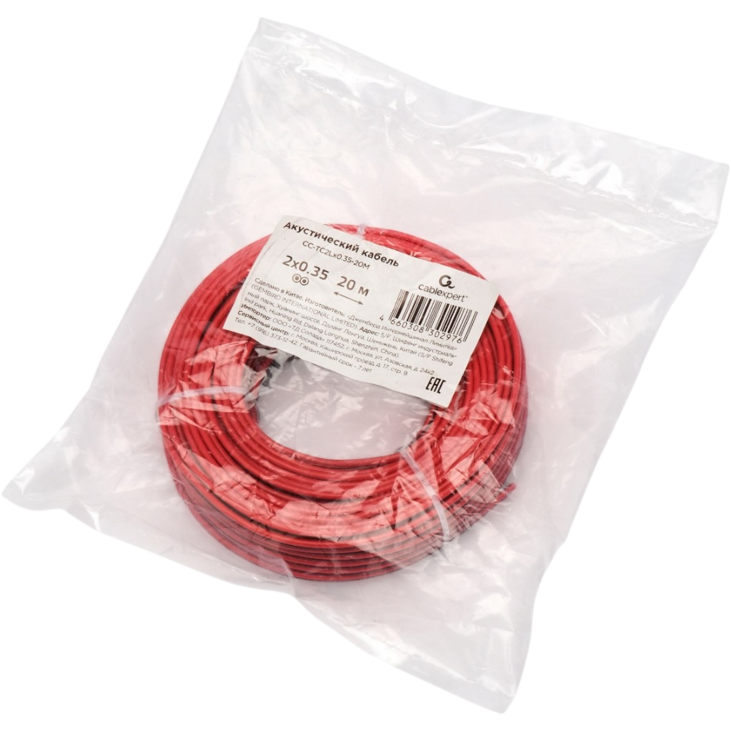 Кабель акустический Cablexpert CC-TC2Lx0.35-20M, 20м - фото 2