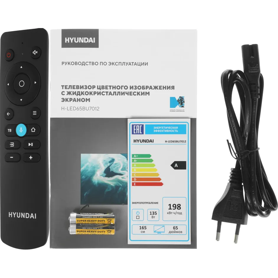 ЖК телевизор Hyundai 65" H-LED65BU7012 - фото 6