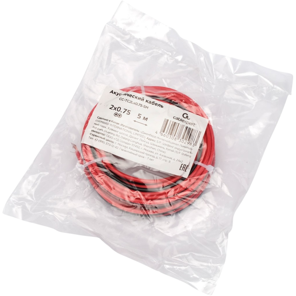 Кабель акустический Cablexpert CC-TC2Lx0.75-5M, 5м - фото 2