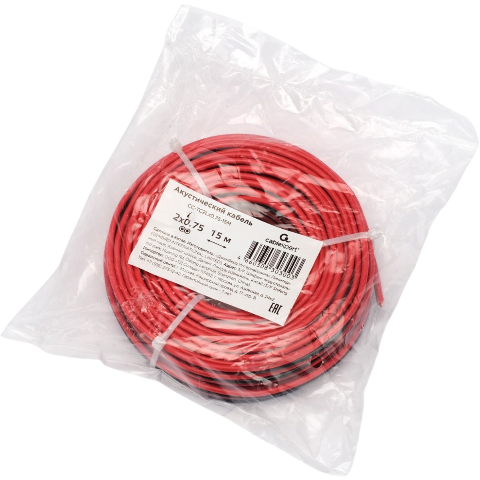 Кабель акустический Cablexpert CC-TC2Lx0.75-15M, 15м - фото 2