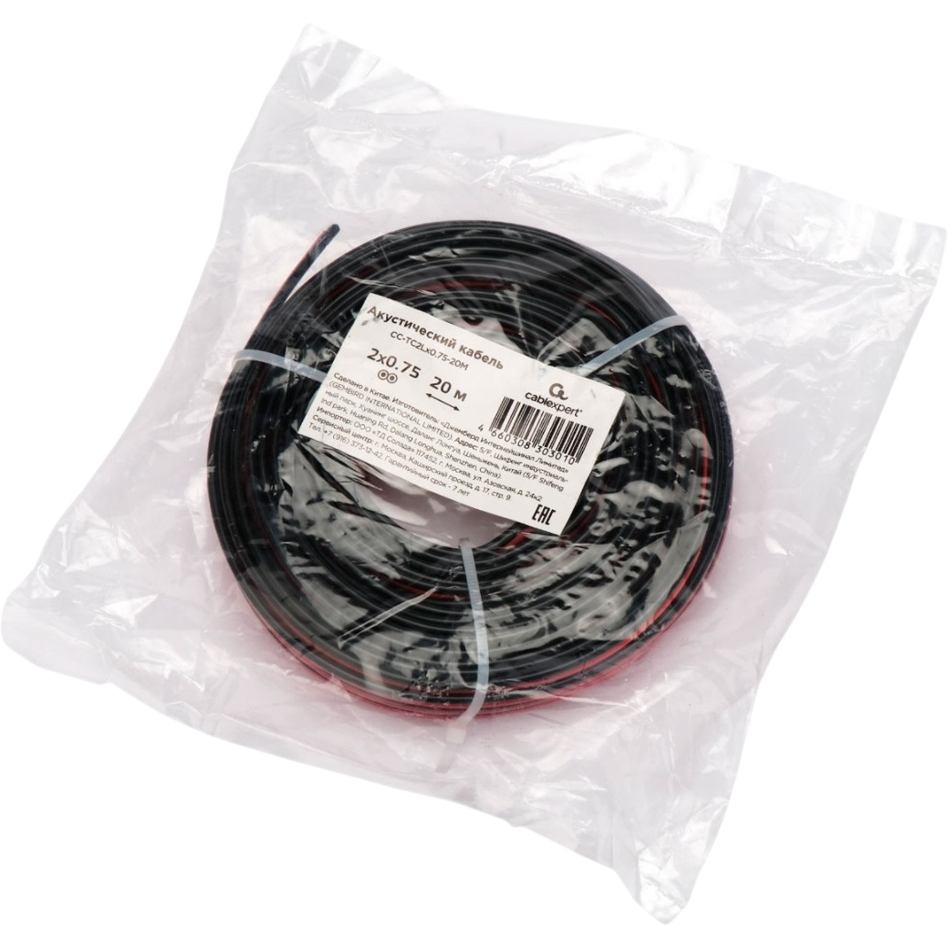 Кабель акустический Cablexpert CC-TC2Lx0.75-20M, 20м - фото 2