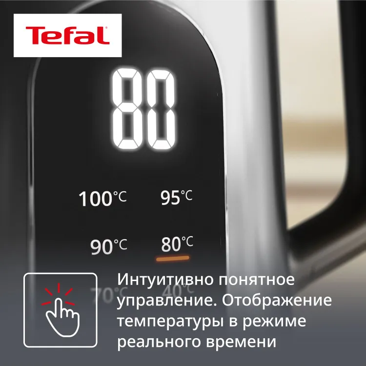 Чайник Tefal KI871DE0 - фото 4