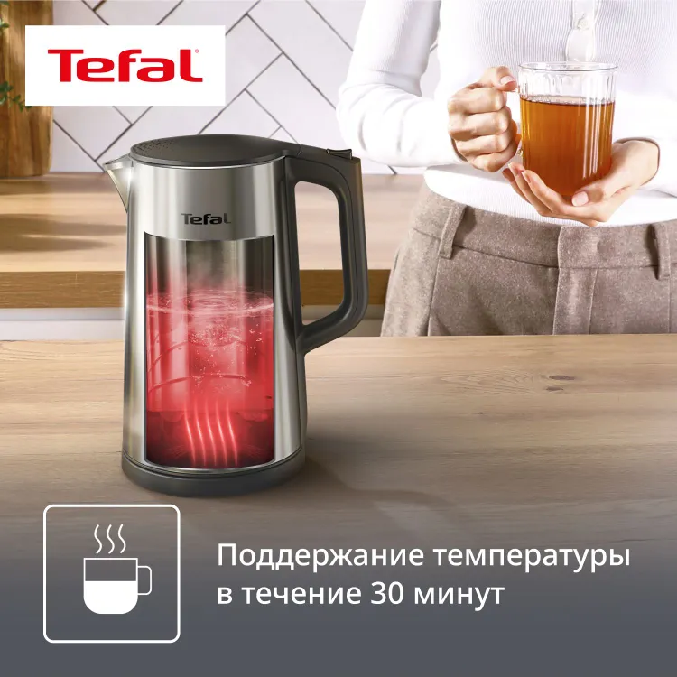 Чайник Tefal KI871DE0 - фото 7