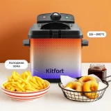 Фритюрница Kitfort KT-6540 (КТ-6540)