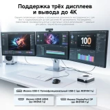 Мини ПК Chuwi LarkBox X 100U (80328) (6935768780328)
