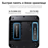 Мини ПК Chuwi LarkBox X 100U (80328) (6935768780328)