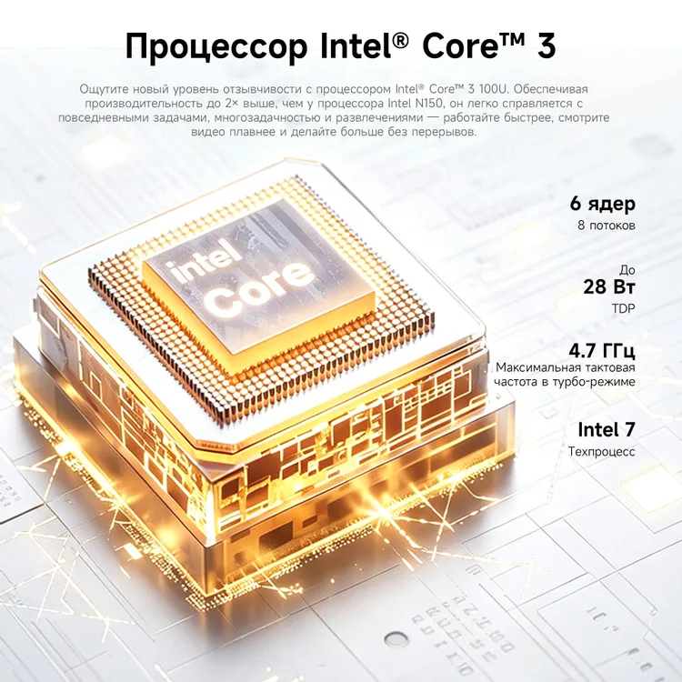 Мини ПК Chuwi LarkBox X 100U (80328) - 6935768780328 - фото 16