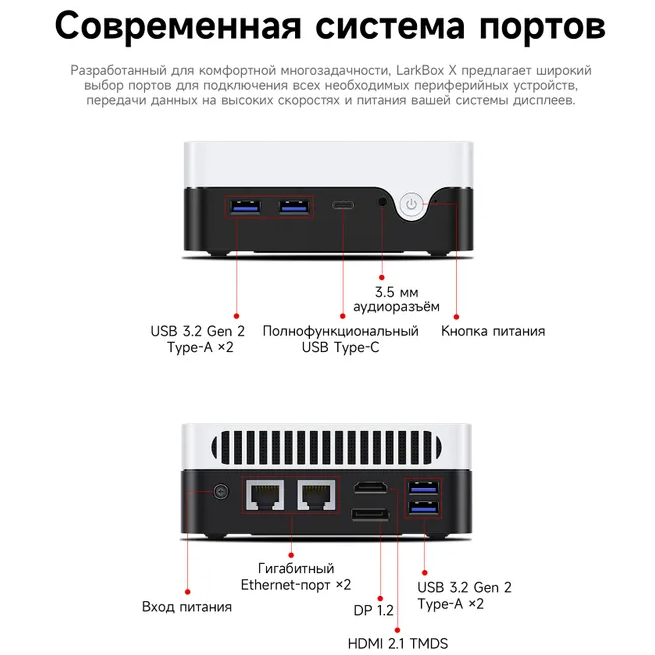 Мини ПК Chuwi LarkBox X 100U (80328) - 6935768780328 - фото 12